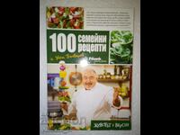 100 family recipes - Uti Bachvarov