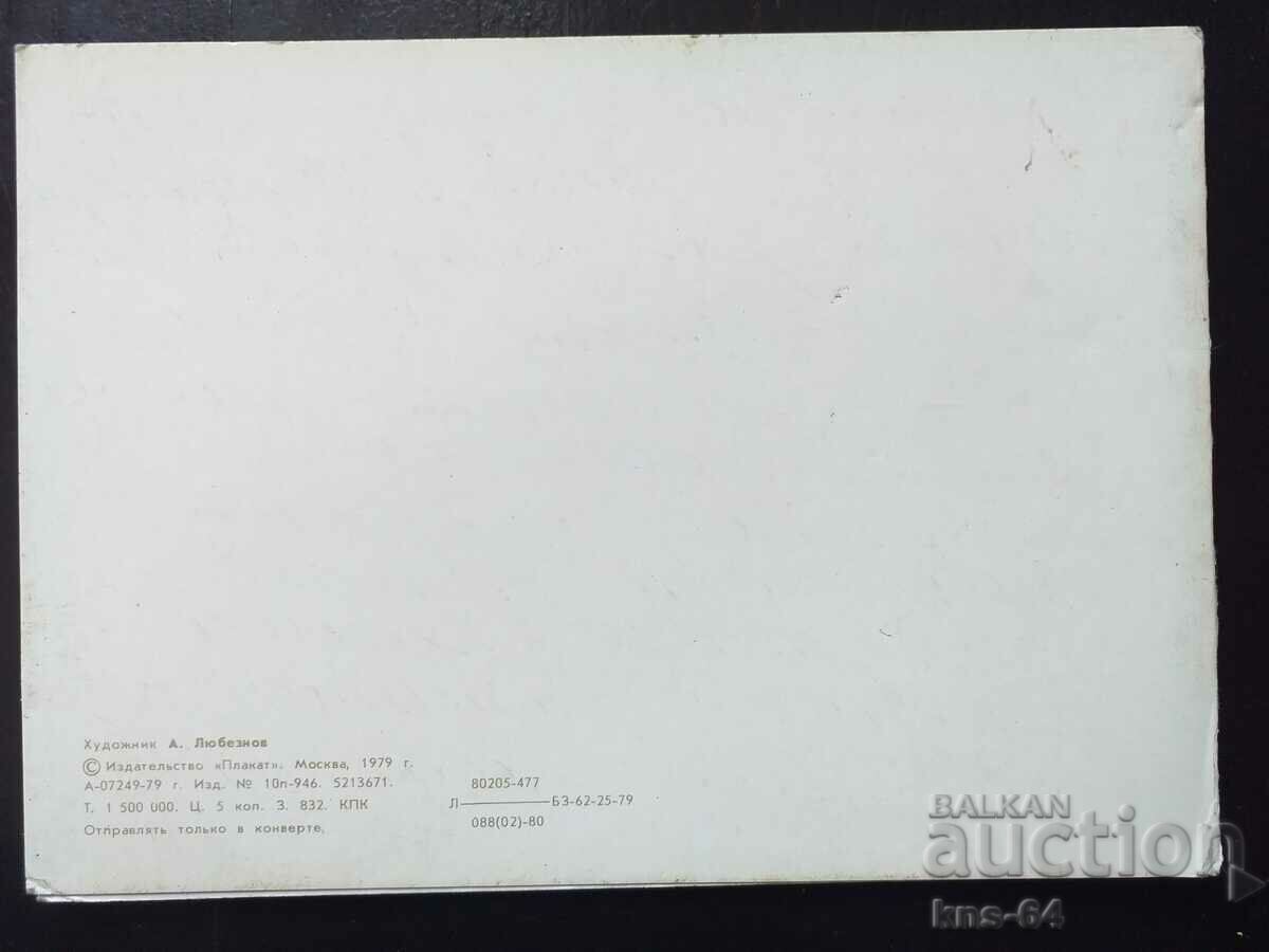 ΕΣΣΔ με τιμή 1.50 BGN | € 0.77 ΕΣΣΔ με τιμή 1.50 BGN | € 0.77