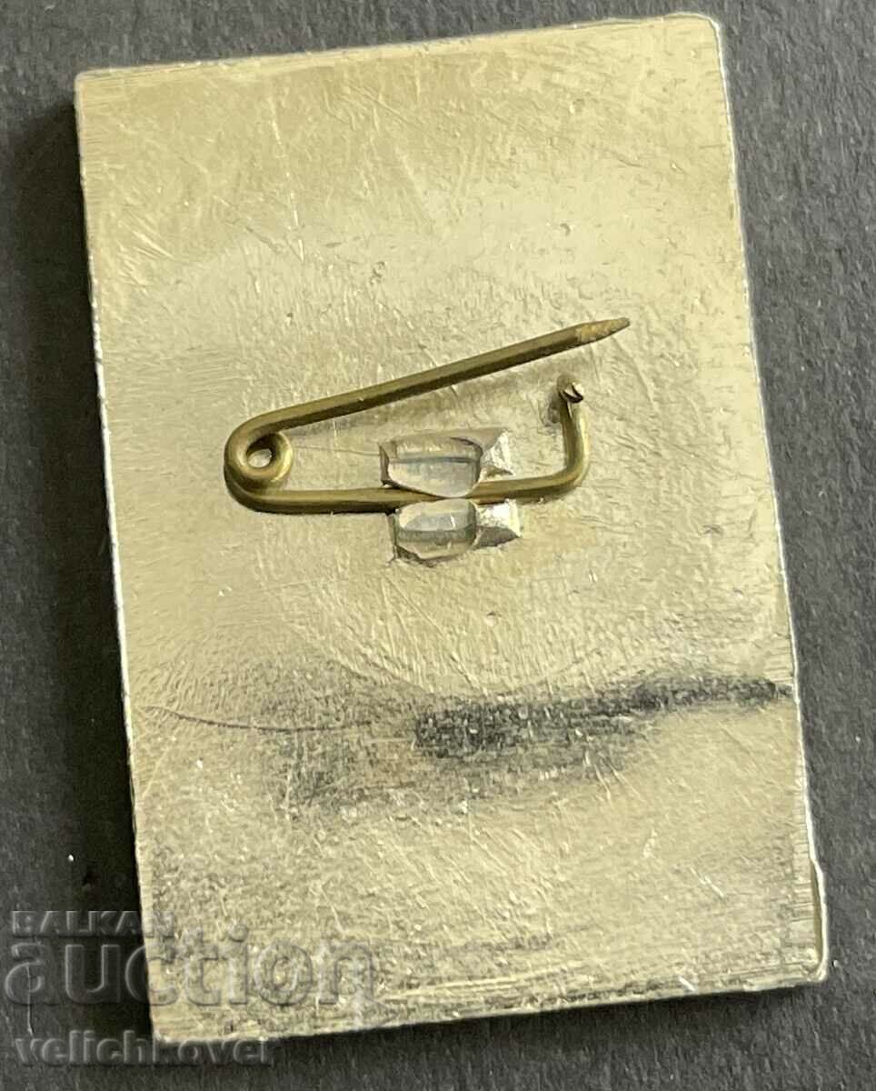 37492 Bulgaria sign 15 years Kremikovtsi Metallurgical Combine 19 with price 5.00 BGN | € 2.56 37492 Bulgaria sign 15 years Kremikovtsi Metallurgical Combine 19 with price 5.00 BGN | € 2.56