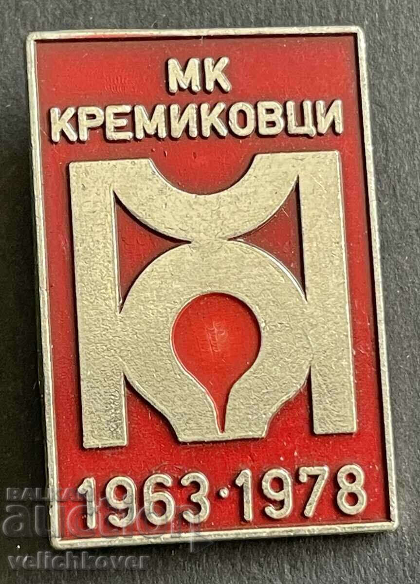 37492 Bulgaria sign 15 years Kremikovtsi Metallurgical Combine 19