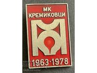 37492 Bulgaria semn 15 ani. Combina metalurgică Kremikovtsi 19