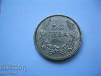 50 лева 1940  година - България - А 3833