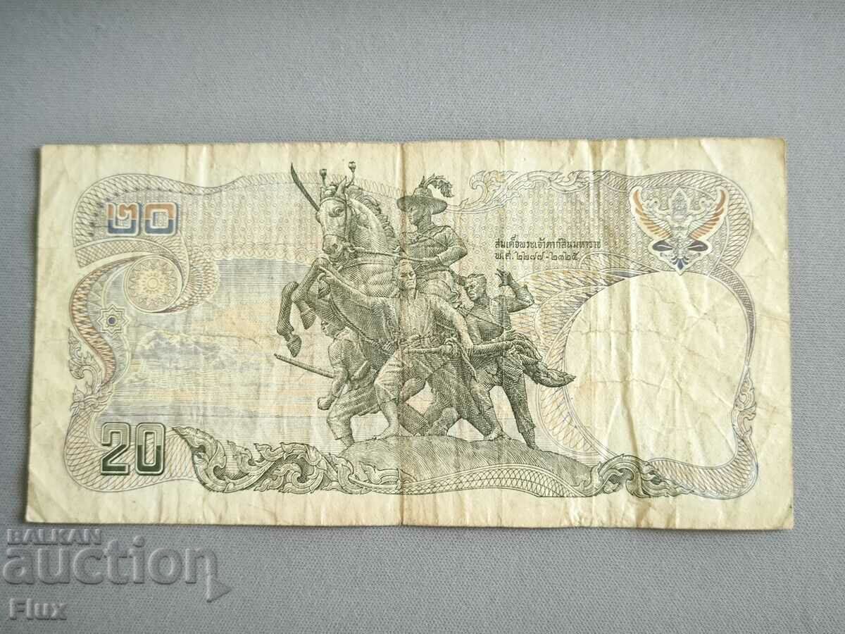 Τραπεζογραμμάτιο - Ταϊλάνδη - 20 μπατ | 1981 με τιμή 7.50 BGN | € 3.83 Τραπεζογραμμάτιο - Ταϊλάνδη - 20 μπατ | 1981 με τιμή 7.50 BGN | € 3.83