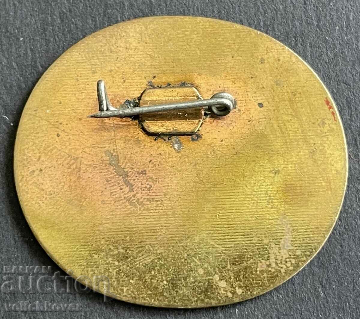 37498 Bulgaria sign Kremikovtsi Metallurgical Combine with price 4.00 BGN | € 2.05