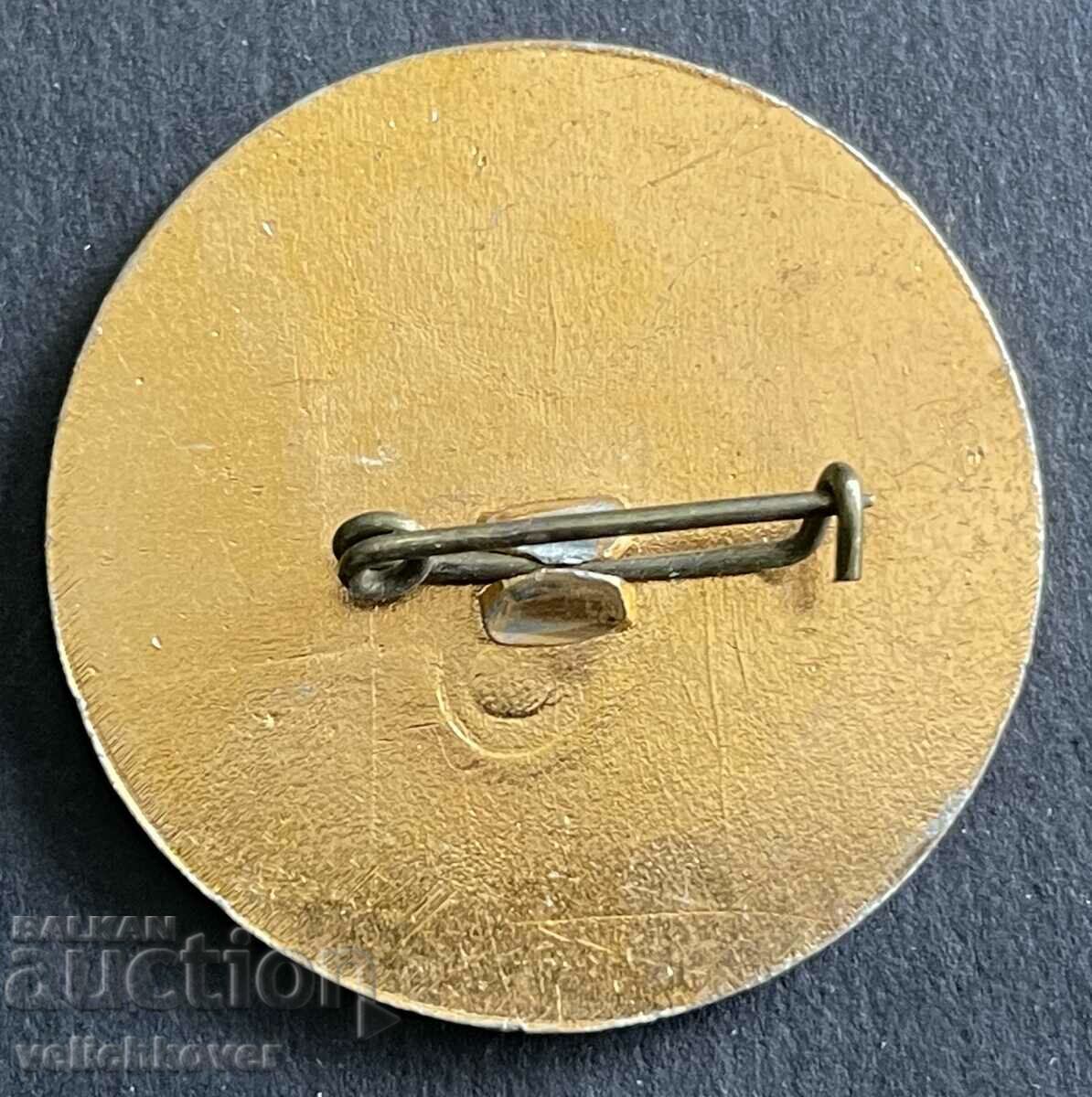 37500 Bulgaria sign Kremikovtsi Metallurgical Combine with price 3.00 BGN | € 1.53 37500 Bulgaria sign Kremikovtsi Metallurgical Combine with price 3.00 BGN | € 1.53