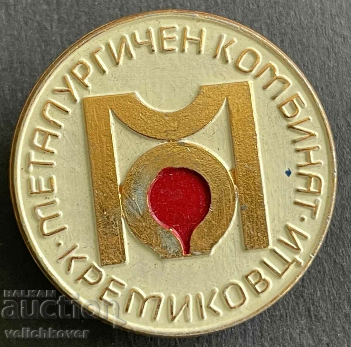 37500 Βουλγαρία υπογράφει Kremikovtsi Metallurgical Combine