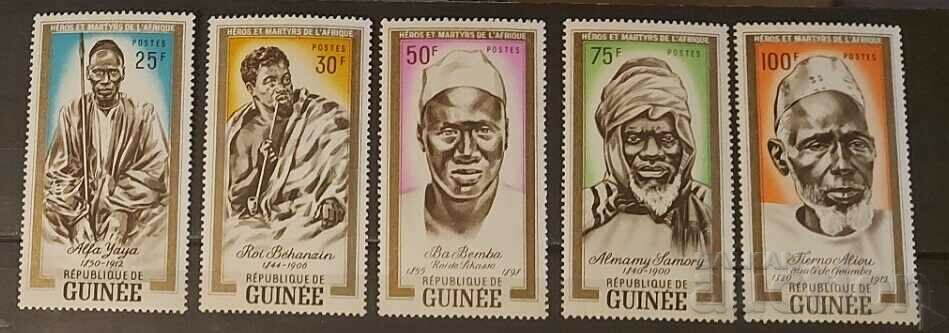 Guinea 1962 Personalities/African Heroes MNH