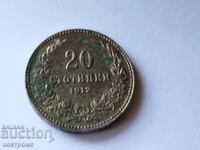 20 cents 1912 - Bulgaria - A 3836