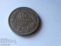 10 стотинки 1906 година - България - А 3837