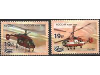 Επιτυπώσεις Clean Stamps Aviation Helicopters 2023 από τη Ρωσία