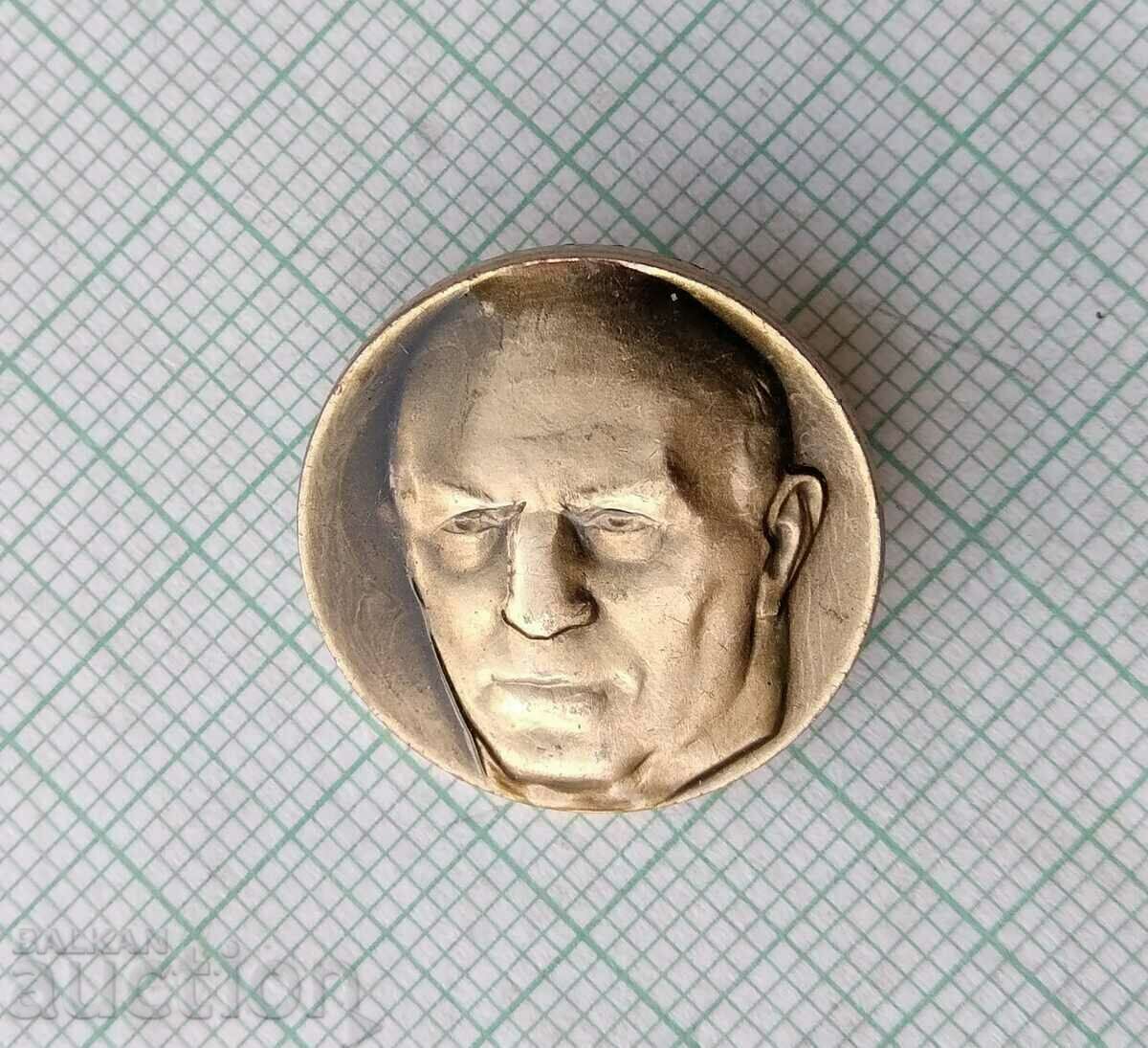 15968 Badge - Vasil Kolarov with price 0.50 BGN | € 0.26 15968 Badge - Vasil Kolarov with price 0.50 BGN | € 0.26