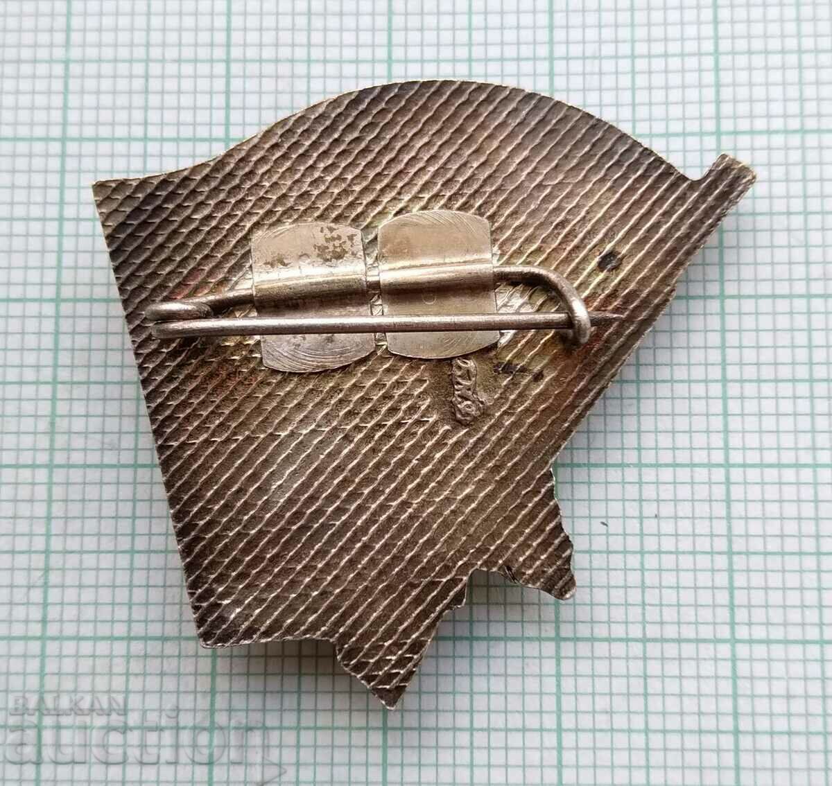 Auction 15971 BPFC Fighters against fascism and capitalism - large Auction 15971 BPFC Fighters against fascism and capitalism - large