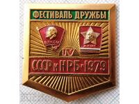 15972 Friendship Festival - VLKSM DKMS - USSR and NRB 1979
