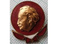 15974 Badge - Georgi Dimitrov - bronze enamel