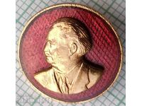 15975 Badge - Georgi Dimitrov - bronze enamel