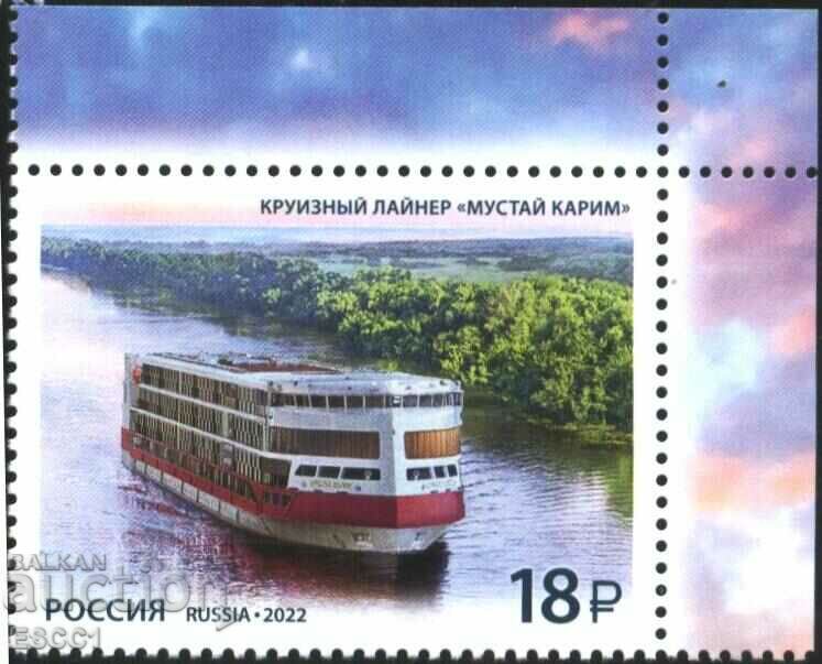 Чиста марка Кораб Лайнер  2020 от Русия