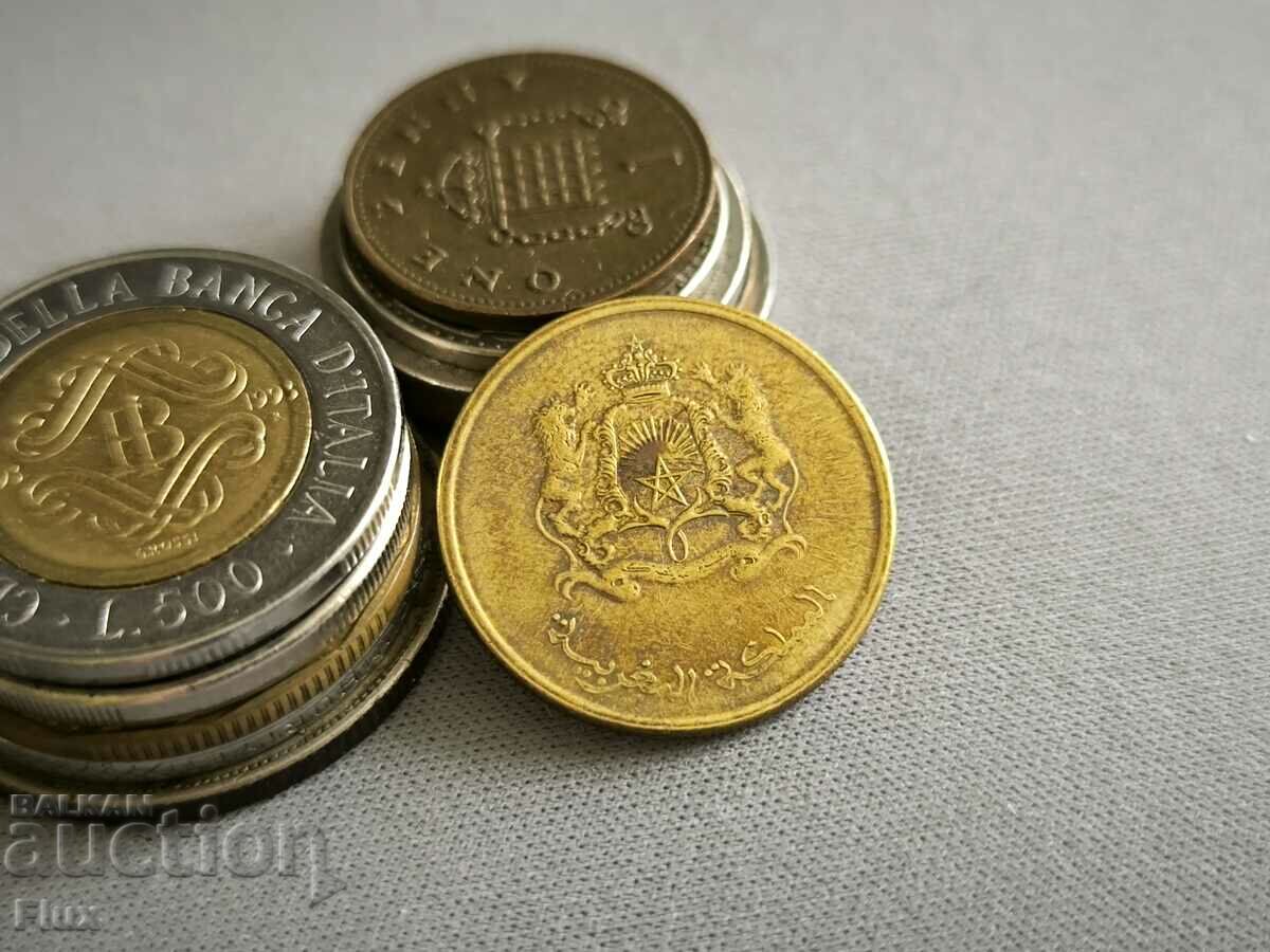 Κέρμα - Μαρόκο - 20 εκατοστά | 2015 με τιμή 6.75 BGN | € 3.45