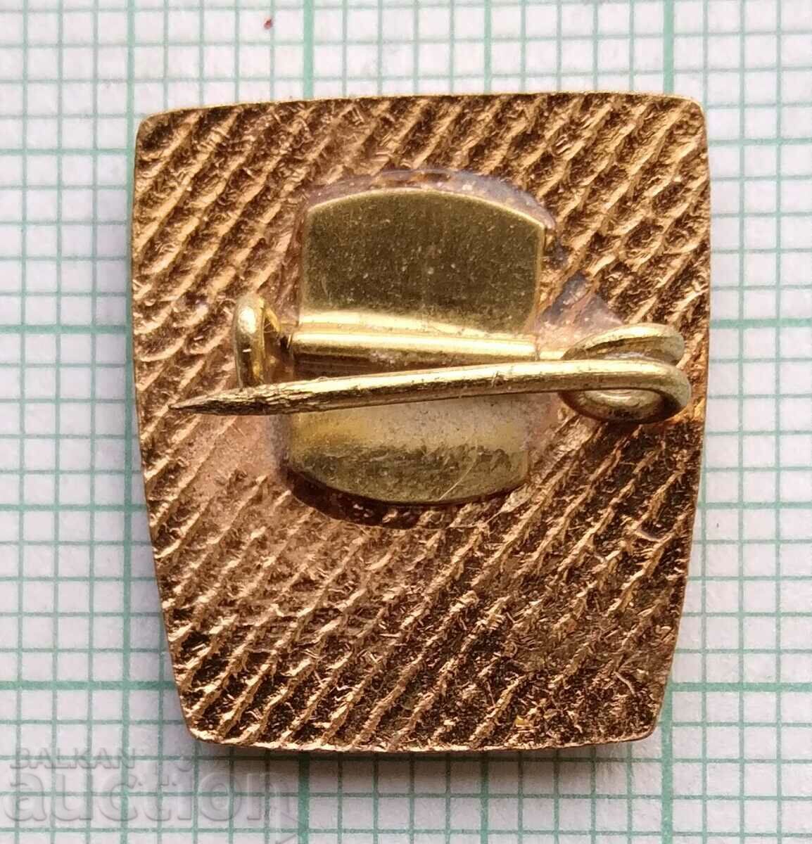 Auction 15976 Dimitrovsky District Komsomol Committee - bronze enamel Auction 15976 Dimitrovsky District Komsomol Committee - bronze enamel