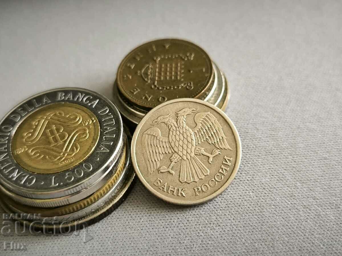 Coin - Russia - 10 rubles | 1993 with price 2.35 BGN | € 1.20 Coin - Russia - 10 rubles | 1993 with price 2.35 BGN | € 1.20