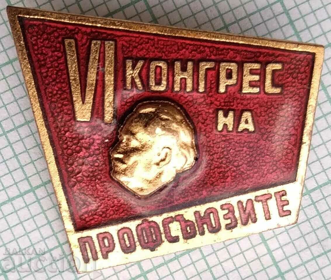15978 Badge - Georgi Dimitrov - bronze enamel