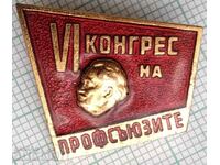 15978 Badge - Georgi Dimitrov - bronze enamel