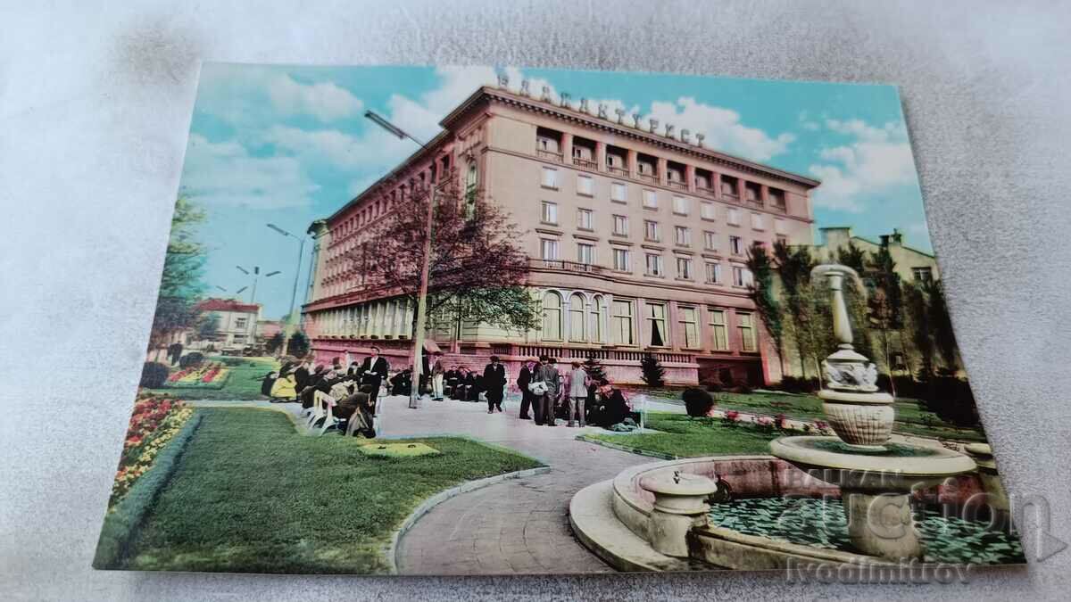 Carte poștală Plovdiv Hotel Balkantourist 1960
