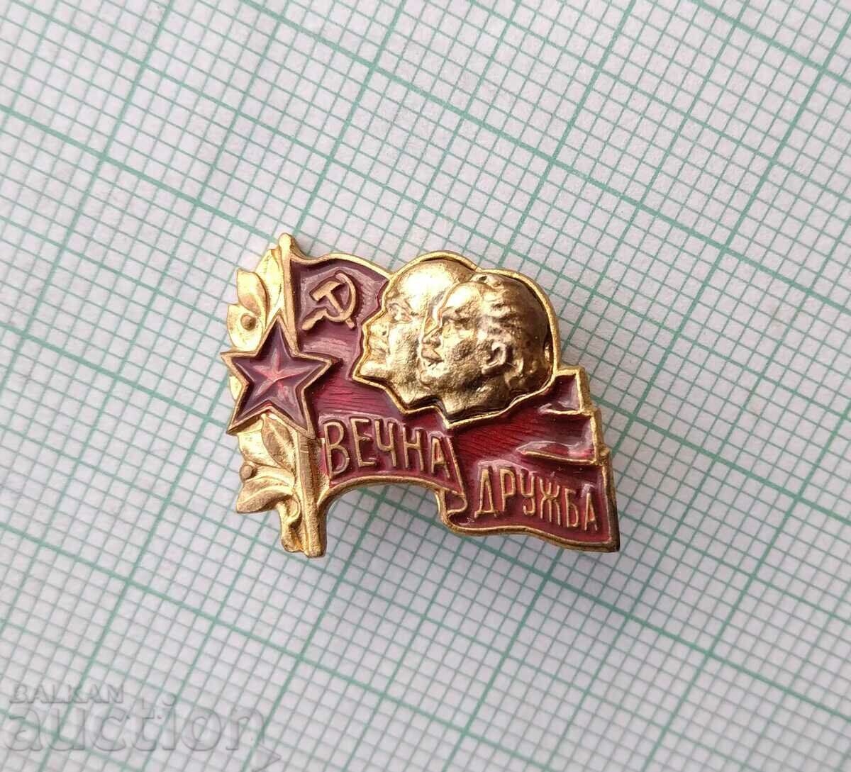 15980 USSR NRB Eternal friendship - Lenin Dimitrov with price 3.00 BGN | € 1.53 15980 USSR NRB Eternal friendship - Lenin Dimitrov with price 3.00 BGN | € 1.53