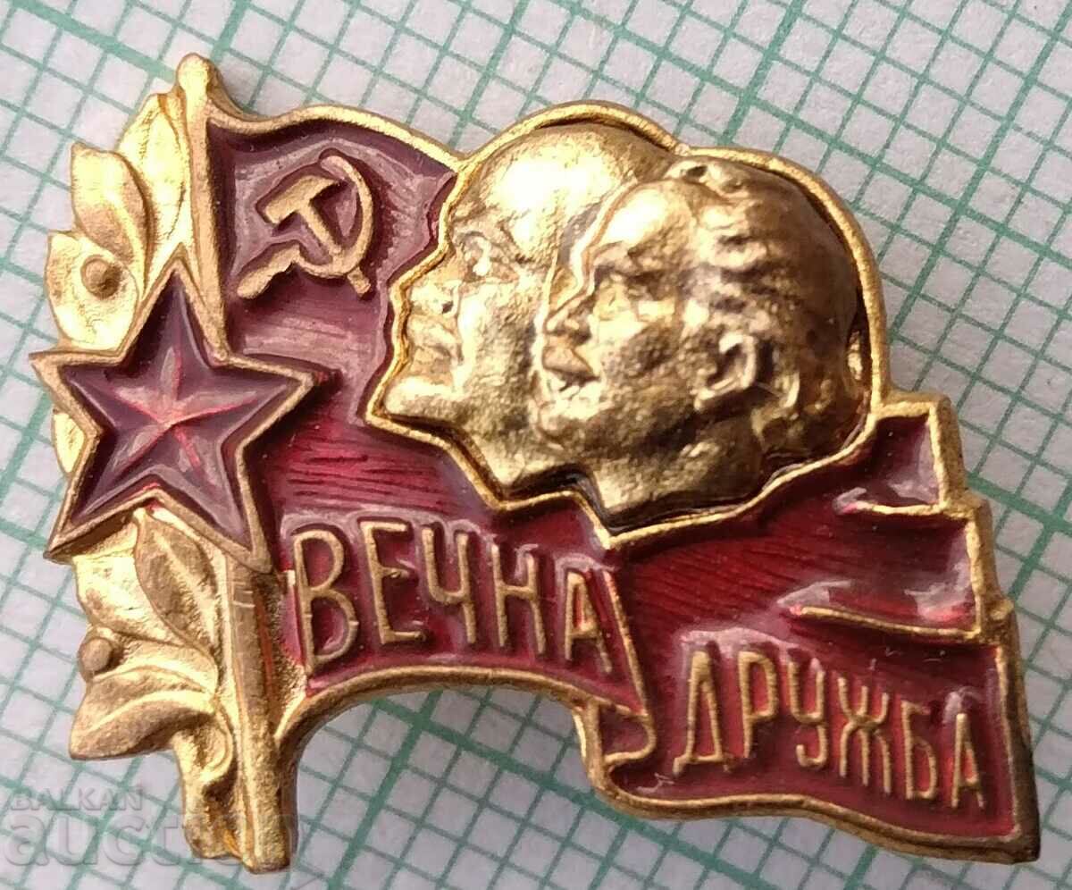 15980 URSS NRB Prietenie eternă - Lenin Dimitrov