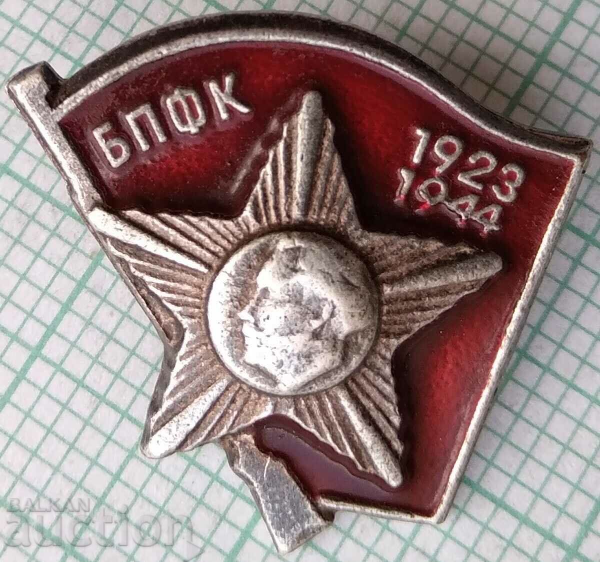 15983 Badge - BPFC 1923-1944 15983 Badge - BPFC 1923-1944