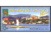 Pure Brand 150 Years Vladivostok Korabi Far 2010 from Russia