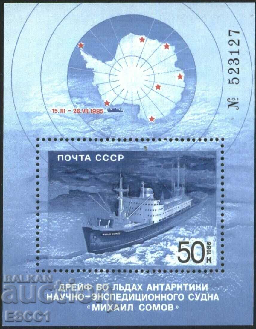 Clean block Ship Antarctica 1986 from the USSR