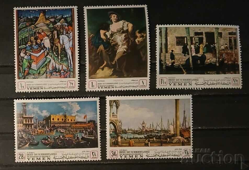 Кралство Йемен 1968 Изкуство/Картини/Кораби/Сгради/Коне MNH