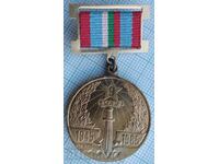 15988 Medal - 40 years since the victory over Hitler-fascism
