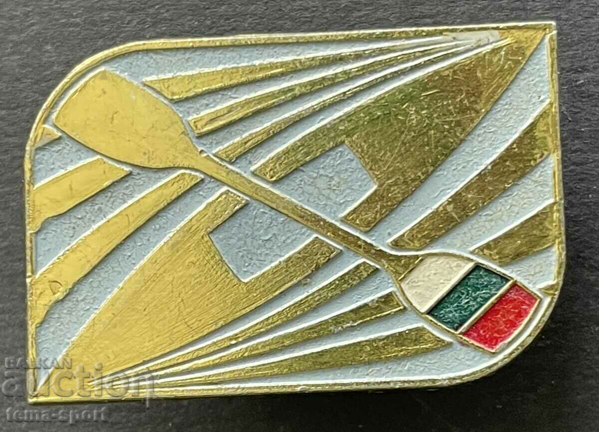 636 Bulgaria sign Bulgarian Federation Rowing with price 3.00 BGN | € 1.53 636 Bulgaria sign Bulgarian Federation Rowing with price 3.00 BGN | € 1.53