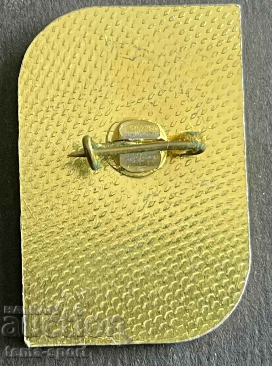 Auction 636 Bulgaria sign Bulgarian Federation Rowing Auction 636 Bulgaria sign Bulgarian Federation Rowing