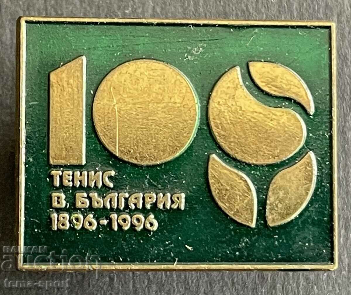 637 България знак 100г. Тенис на корт в България 1996