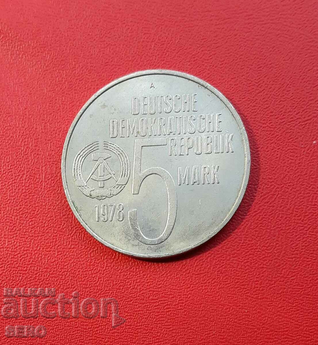 Германия-ГДР-5 марки 1978