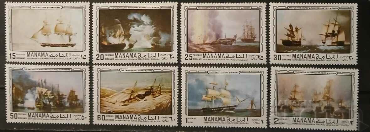 Manama 1970 Art/Paintings/Ships MNH