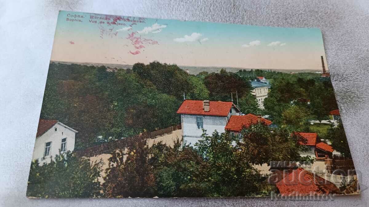 Пощенска картичка София Изгледъ отъ Княжево 1917