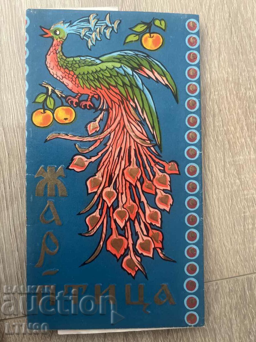 Old packaging of Zhar - Bird chocolate