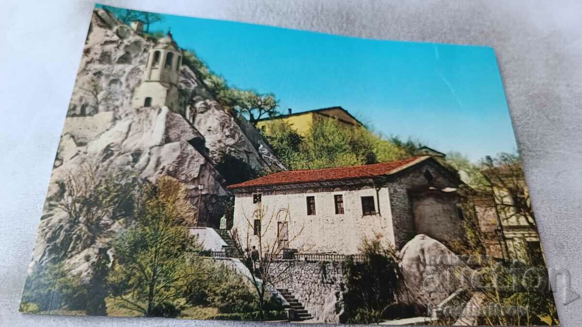 Пощенска картичка Пловдив Църквата Света Петка 1961