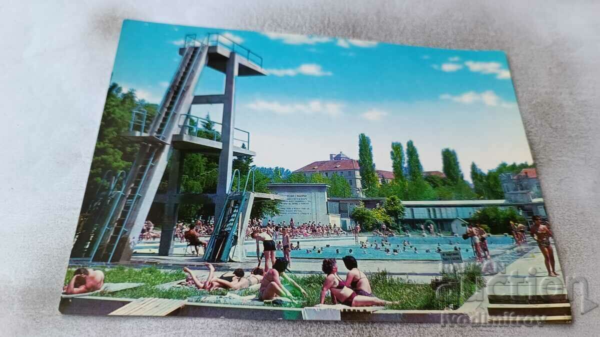 Καρτ ποστάλ Bankya Το καλοκαιρινό μπάνιο