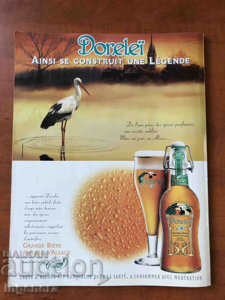 "OPTION AUTO" MAGAZINE - OCTOBER 2002 with price 5.00 BGN | € 2.56 "OPTION AUTO" MAGAZINE - OCTOBER 2002 with price 5.00 BGN | € 2.56