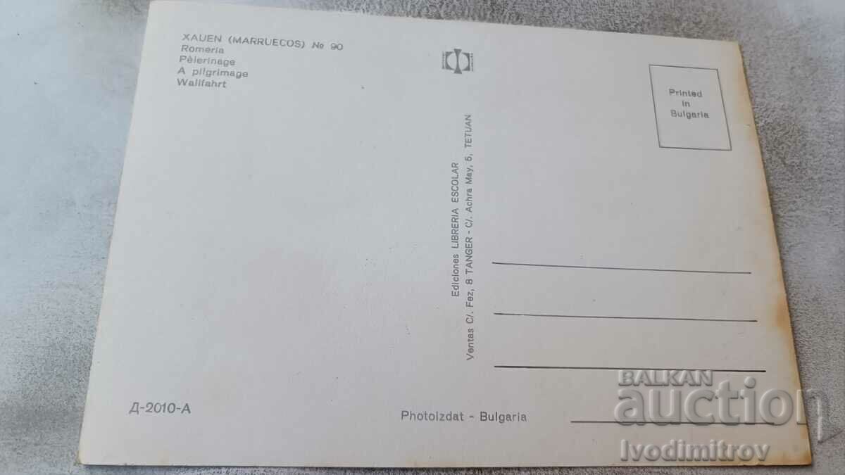 Postcard Xauen Romeria with price 0.85 BGN | € 0.43 Postcard Xauen Romeria with price 0.85 BGN | € 0.43