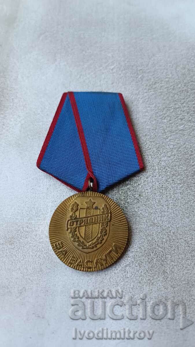 Medal For Merit Voluntary detachments of working people