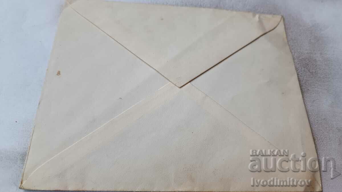 Postal envelope 60 years Bulgarian Post 1939 with price 1.85 BGN | € 0.95 Postal envelope 60 years Bulgarian Post 1939 with price 1.85 BGN | € 0.95