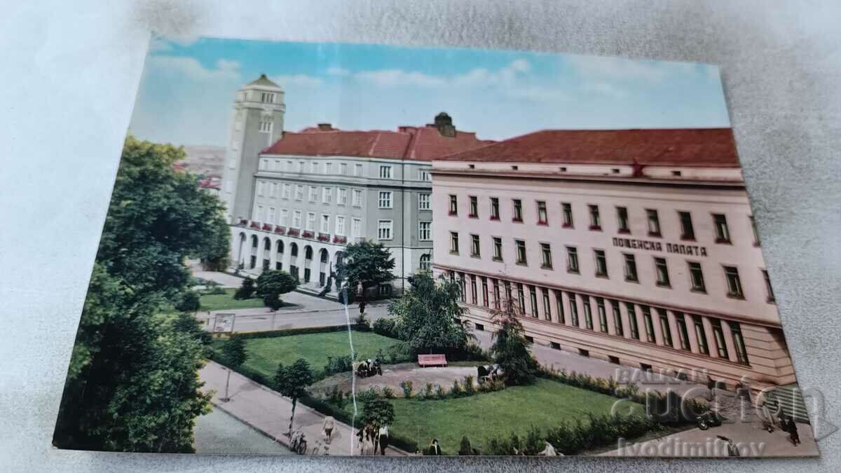 Пощенска картичка Плевен Пощенска палата и домът на съветите