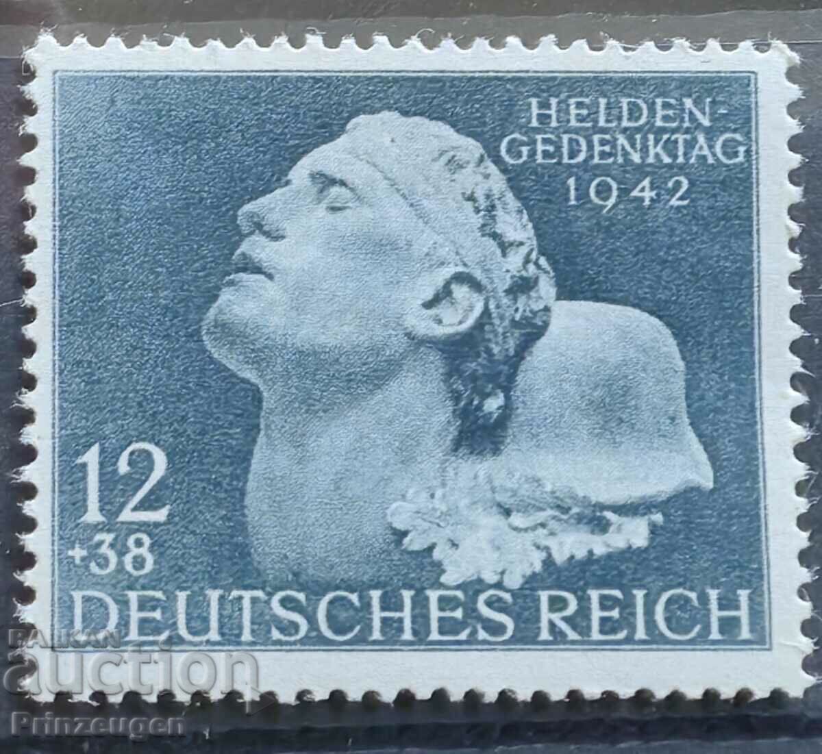 Γερμανία - Τρίτο Ράιχ - 1942 - πλήρης σειρά