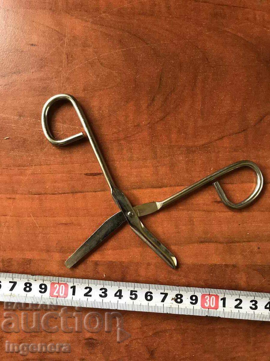 Auction SCISSORS TOOL Auction SCISSORS TOOL