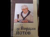 Book about Yordan Yotov
